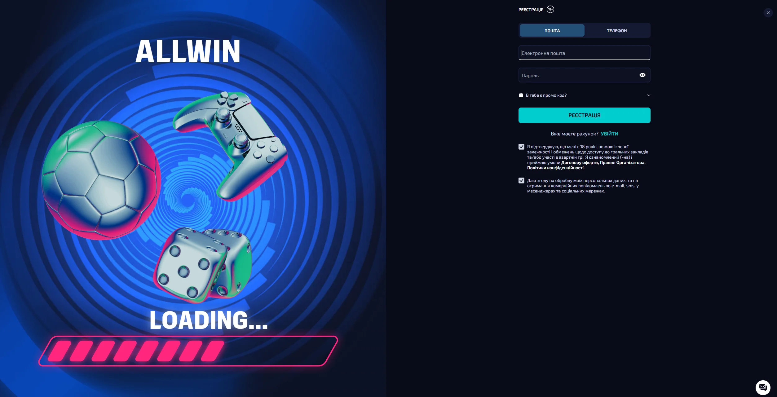 Allwin реєстрація в казино